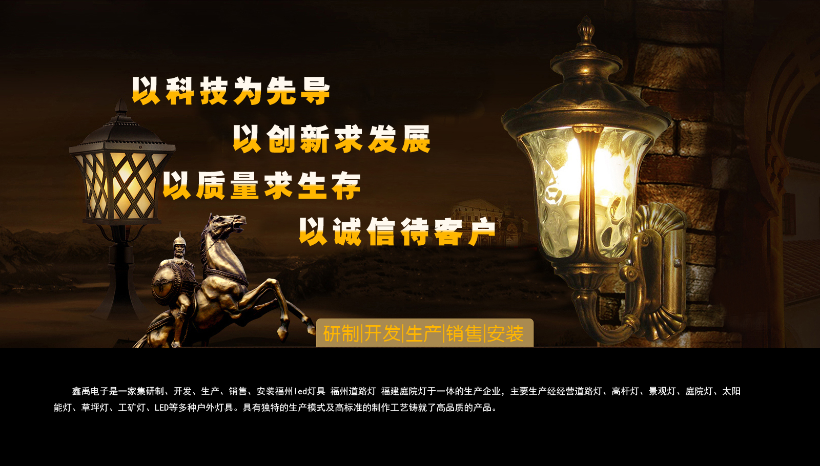 我想日逼视屏福建庭院灯